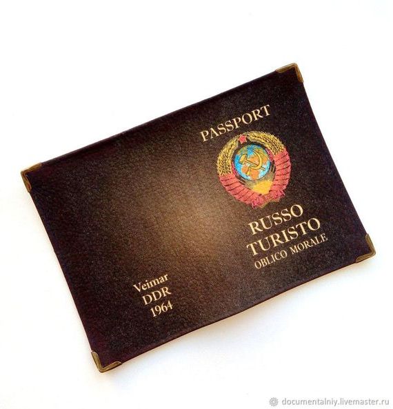 прописка в Рубцовске